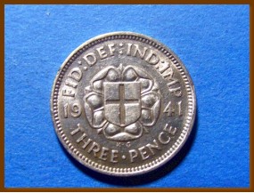 Великобритания 3 пенса 1941 г. Серебро