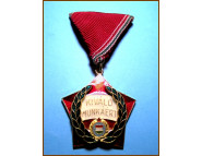 Медаль "За отличную работу". Венгрия 