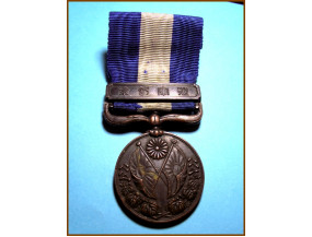 Медаль За поход в Сибирь 1914 г Япония