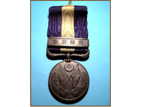 Медаль За поход в Сибирь 1914-1915 г Япония