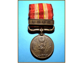 Медаль. Манчжурский инцидент. 1934. Япония