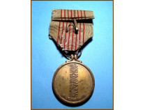 Медаль. В честь 2600 летия Японии. 1940.