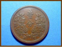 Манчжоу Го Япония 1 фынь 1937 г.