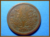 Манчжоу Го Япония 1 фынь 1936 г.