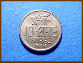 Монета Норвегия 10 эре 1962 г.