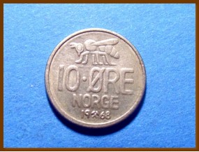 Монета Норвегия 10 эре 1968 г.