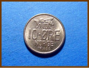 Монета Норвегия 10 эре 1964 г.