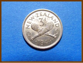 Новая Зеландия 3 пенса 1944 г. Серебро