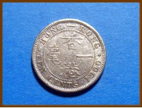Гонконг 10 центов 1900 г. Серебро