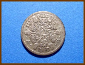 Великобритания 6 пенсов 1930 г. Серебро