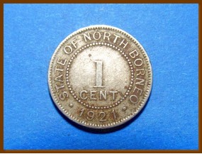  Британское Северное Борнео 1 цент 1921 г.