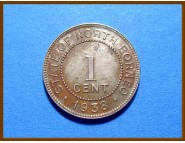  Британское Северное Борнео 1 цент 1938 г.