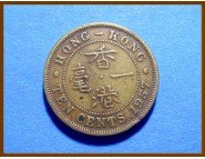 Гонконг 10 центов 1957 г.