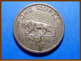 Индия 1 рупия 1947 г.