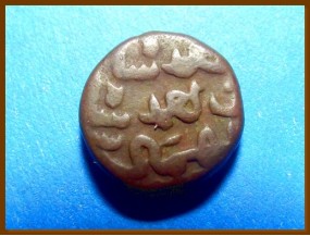 Индия. Бахманийский султанат. 1/3 гани. Ала ал-Дин Ахмад шах-II 1435-1457 гг.