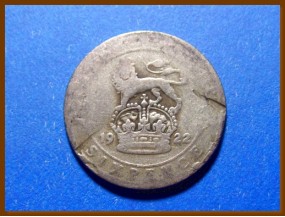 Великобритания 6 пенсов 1922 г. Серебро