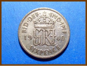 Великобритания 6 пенсов 1940 г. Серебро