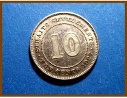 Стрейтс-Сетлментс 10 центов 1927 г. Серебро