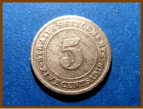 Стрейтс-Сетлментс 5 центов 1918 г. Серебро