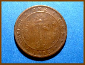 Цейлон 1 цент 1912 г.