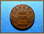 Канада 1 цент 1934 г.