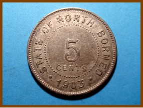  Британское Северное Борнео 5 центов 1903 г.