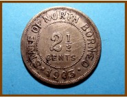  Британское Северное Борнео 2.5 центов 1903 г.