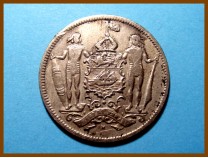  Британское Северное Борнео 2.5 центов 1903 г.