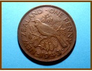 Новая Зеландия 1 пенни 1943 г.