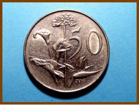 Южная Африка ЮАР 50 центов 1971 г.
