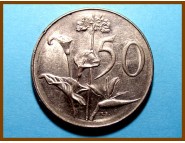 Южная Африка ЮАР 50 центов 1966 г.