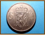 Норвегия 5 крон 1966 г.