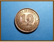 Британская Малайя 10 центов 1941 г. Серебро