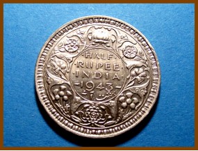 Индия 1/2 рупии 1943 г. Серебро 