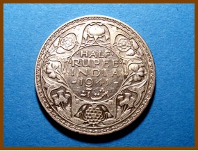 Индия 1/2 рупии 1941 г. Серебро 