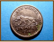 Индия 1/2 рупии  1946 г.