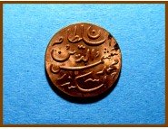 Мальдивы 1 ларин 1904-1935 гг.