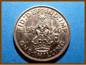 Великобритания 1 шиллинг 1940 г. Серебро