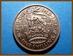 Великобритания 1 шиллинг 1939 г. Серебро