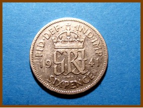 Великобритания 6 пенсов 1941 г. Серебро