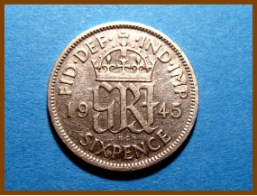 Великобритания 6 пенсов 1945 г. Серебро