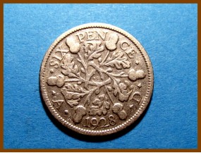Великобритания 6 пенсов 1928 г. Серебро
