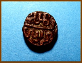 Индия. Султанат Мальва Хушанг шах 1405-1435 гг. Фалус.