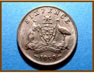Австралия 6 пенсов 1959 г. Серебро