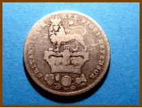 Великобритания 1 шиллинг 1826 г. Серебро