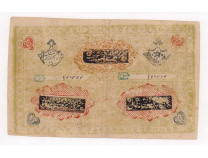 Бухара Бухарский эмират 5000 тенге 1919 г.