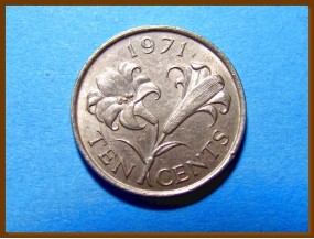 Бермуды 10 центов 1971 г.