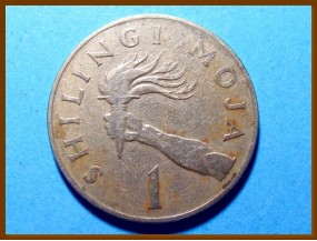 Танзания 1 шиллинг 1966 г.