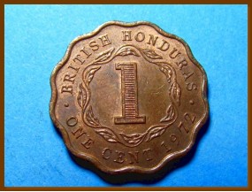 Британский Гондурас 1 цент 1972 г.