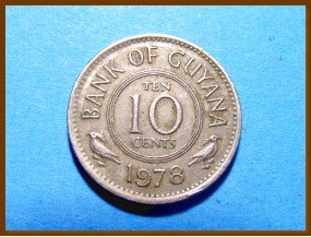 Гайана 10 центов 1978 г.